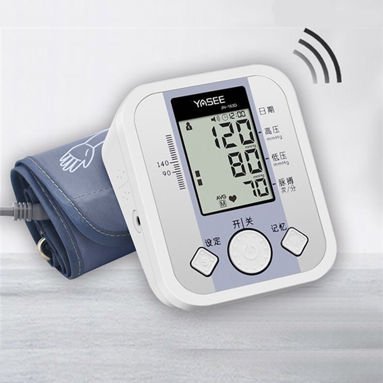 雅斯臂式电子血压计jn163d语音款
