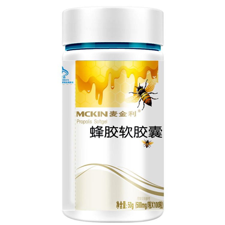 麦金利牌蜂胶软胶囊