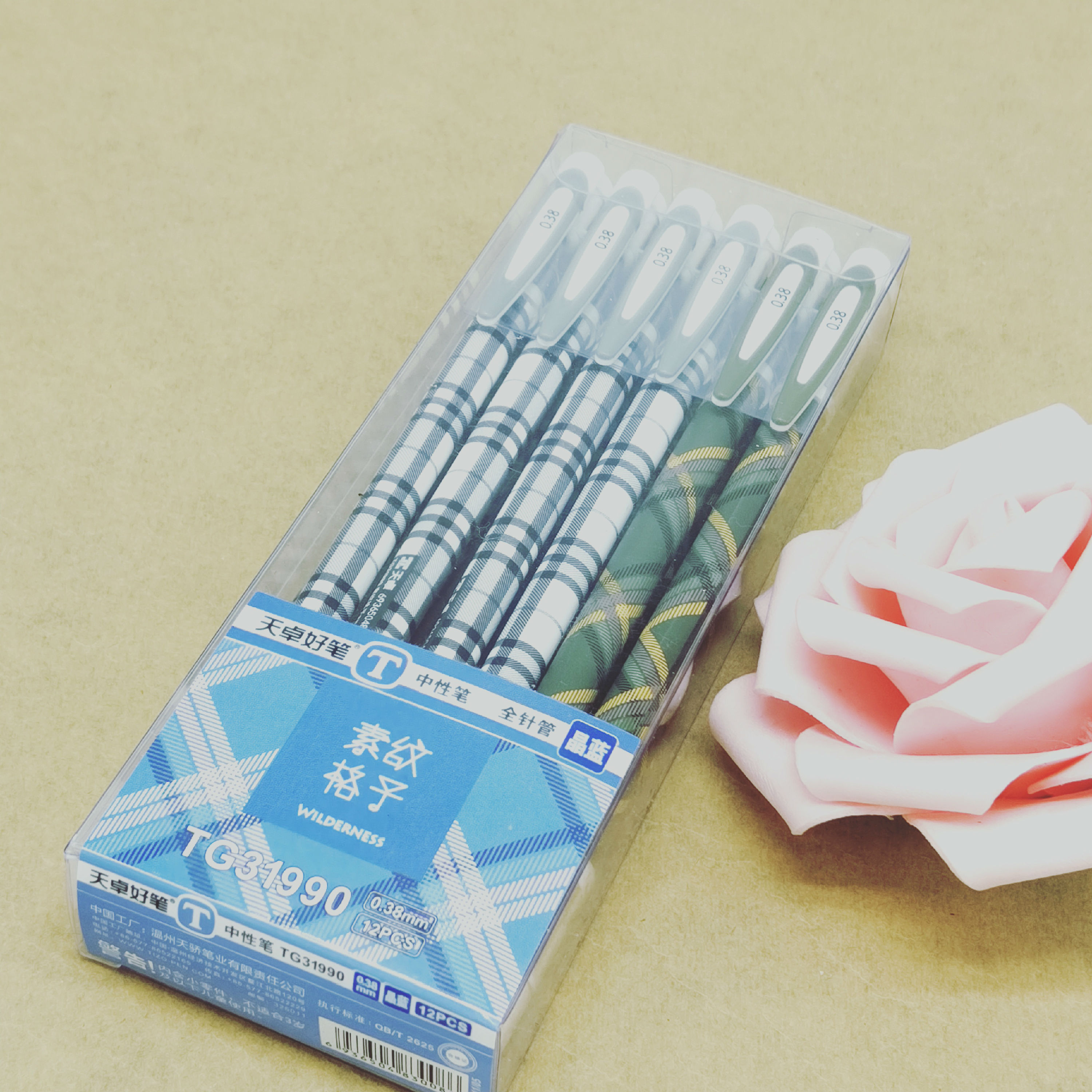 天卓tg31990中性笔0.38黑色