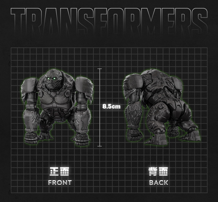 布鲁可积木变形金刚经典版04 猩猩队长猩猩形态