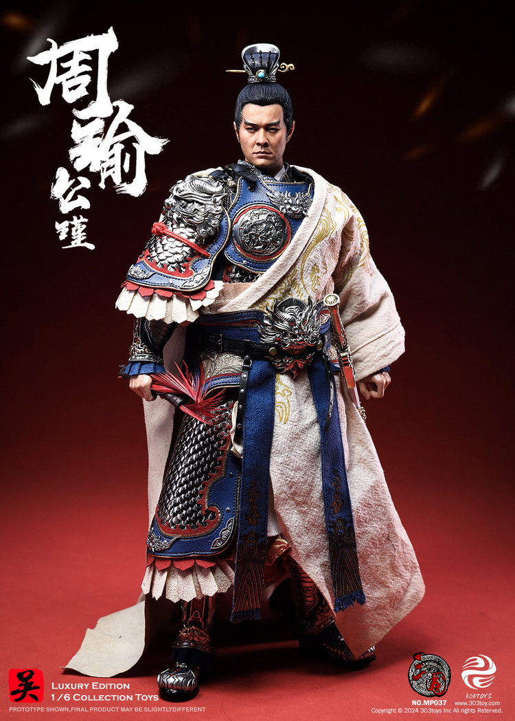 不上，跟24981合并【预定】303TOYS 1/6 MP037 三国系列周瑜-公瑾白铜豪华版