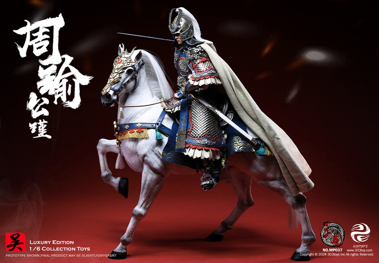 不上，跟24981合并【预定】303TOYS 1/6 MP037 三国系列周瑜-公瑾