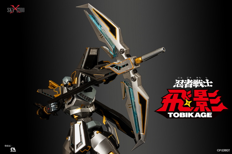 Sky x Studio SXD-16 忍者战士黑飞影40周年限定版