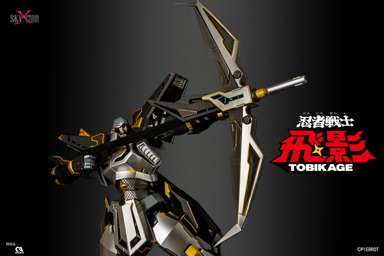 Sky x Studio SXD-16 忍者战士黑飞影40周年限定版