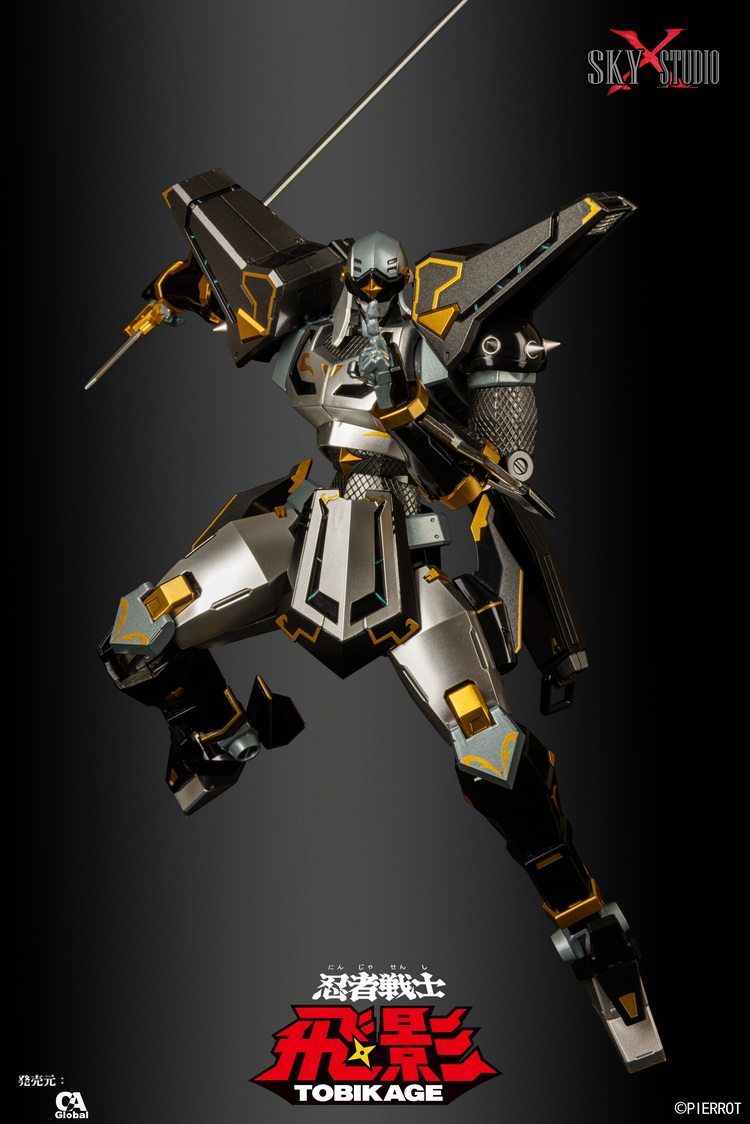 Sky x Studio SXD-16 忍者战士黑飞影40周年限定版