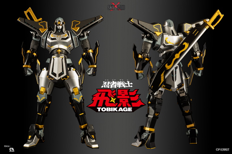 Sky x Studio SXD-16 忍者战士黑飞影40周年限定版