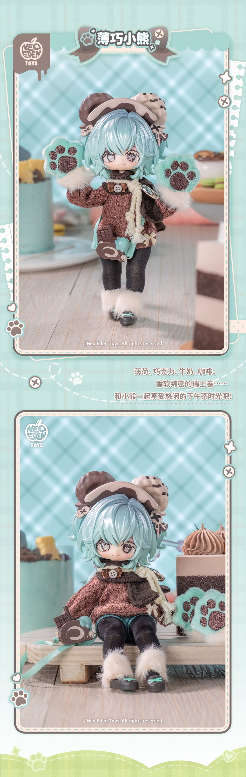 新伊甸Neo Eden Toys 萌叽甜心系列盲盒