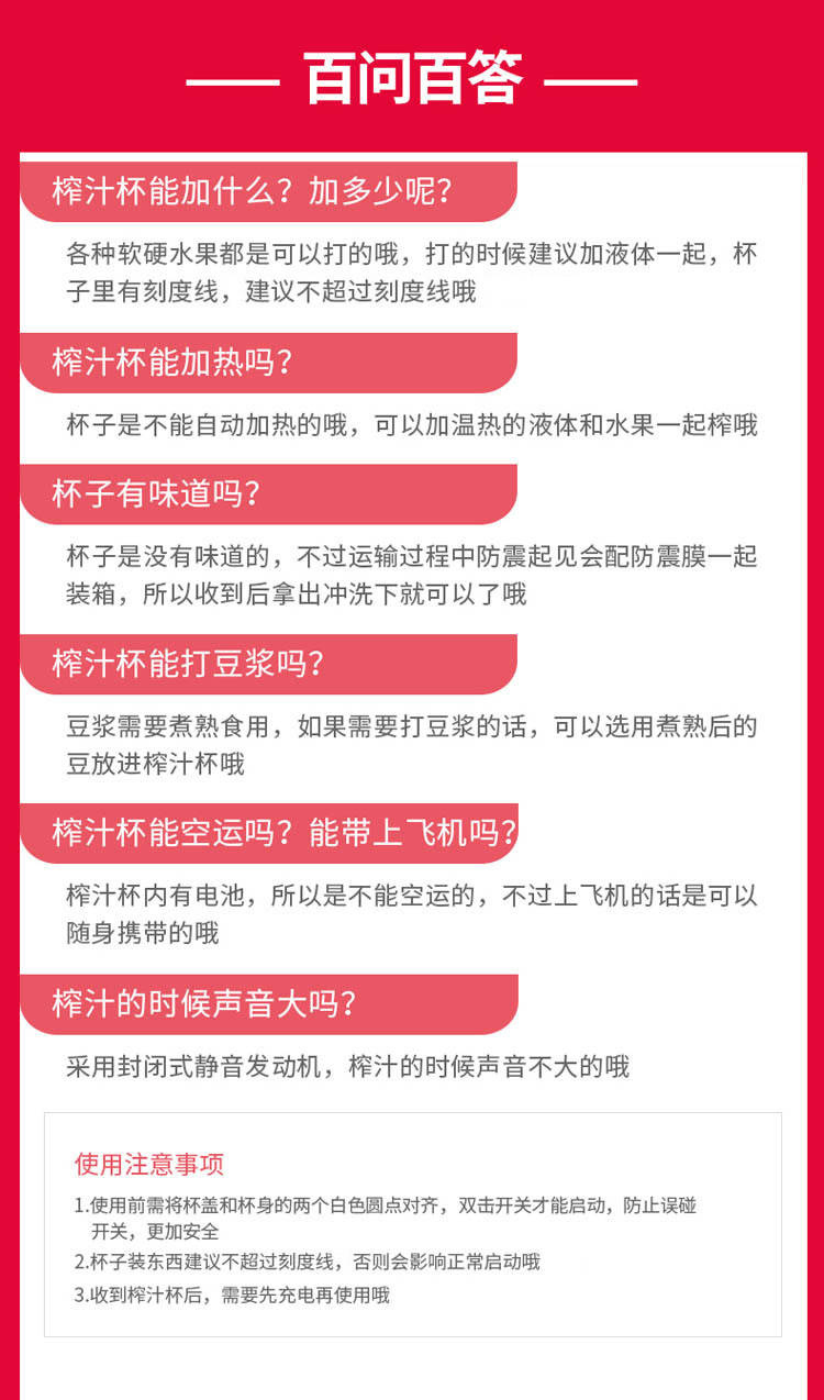 摩飞00