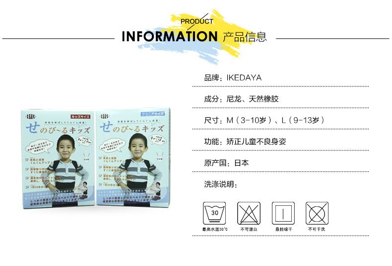 儿童背背佳详情001_02