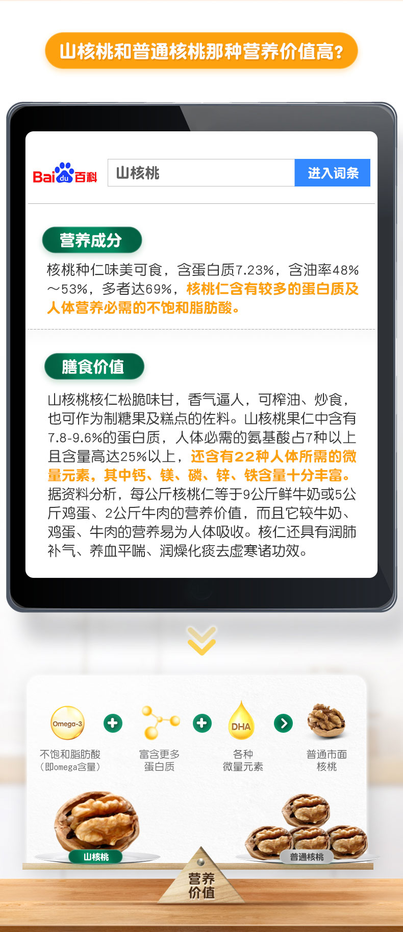 内页补充_02.jpg
